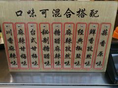 -傅强排骨(成都总店)