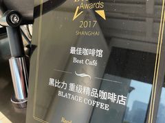 -BLATAGE COFFEE