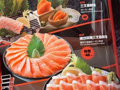 -万岁寿司(虎门万达店)