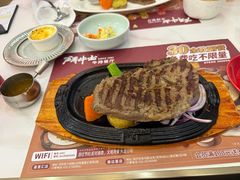 -斗牛士牛排餐厅(嘉里汇店)