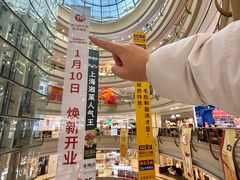 -盐城大有境(解放南路店)
