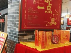 -一茶一点(海景店)