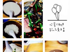 -袁家豆腐
