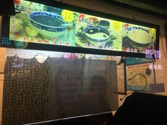 -鞠氏黑芝麻糊(水塔店)