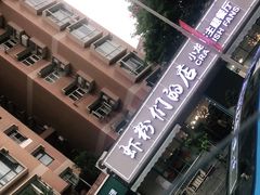 -辣螃铠盆盆蟹大排档(总店)