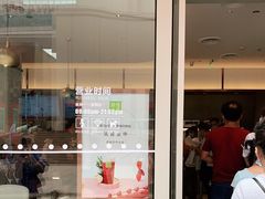 门面-奈雪的茶(大连新玛特店)