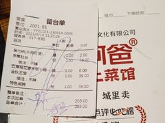-老阿爸鲜鱼土菜(昆山花桥店)