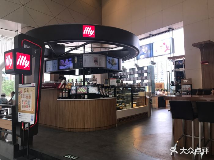 illy咖啡(华发商都店)门面图片