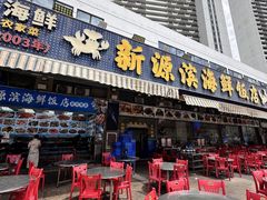 -双月饭店·20年老字号(新村店)