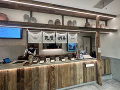 -李山山茶事(景枫店)
