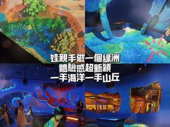 -珠海横琴国家地理探险家中心(创新方)