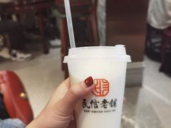 -民信老铺(双皮奶博物馆店)