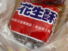 -老大昌(淮海中路店)
