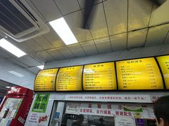 -复兴面王(河东路起源店)
