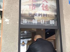 门面-盘飧市(春熙路店)