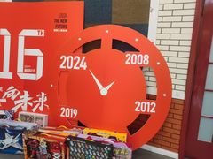 -格林米乐教育(欢乐颂商场中心店)