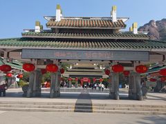 -云洞岩风景区
