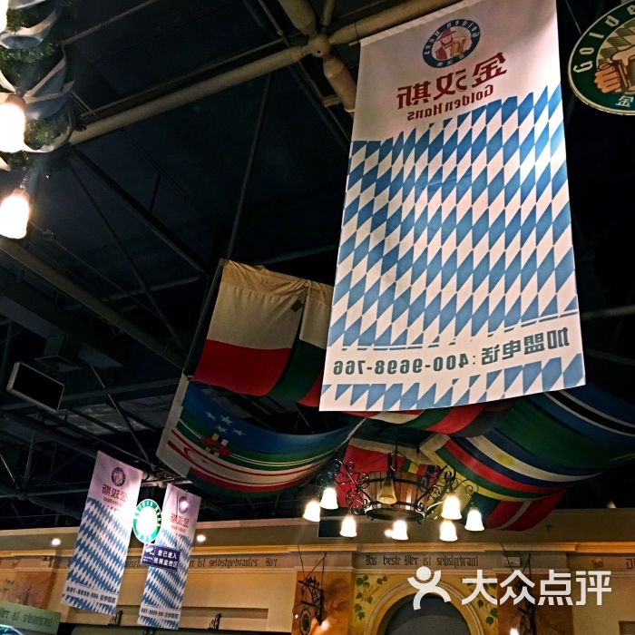 金汉斯(国展店)-大堂图片-哈尔滨美食-大众点评网