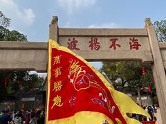 -南海神庙