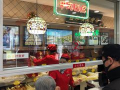 -芦庄子桂顺斋(和平路总店)