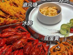 -毗陵醉·黑钻(湖塘店)