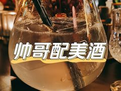 -Ish Whiskey&Cocktail Bar酒吧(合生麒麟新天地店)