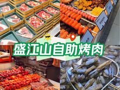 -韩盛·盛江山自助料理(沈辽路万达店)
