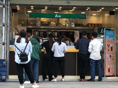 门面-1点点(清湖地铁店)