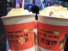 -茶颜悦色(雨花亭凯德二楼店)
