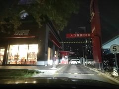 -肯德基(大兴火车站店)