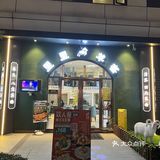 清真西北风味烤全羊，聚餐首选！