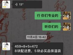 -勒甜LO CHO·私人订制低糖代糖纯动物奶油生日蛋糕(新开路店)