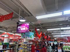 -永辉超市(群众路店)