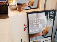 -喜士多(泰安店)