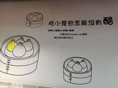 -笼铭坊(北蔡店)