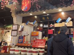 -风波庄(罍街分舵)