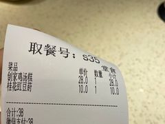 -兴旺阁(温岭钟楼店)