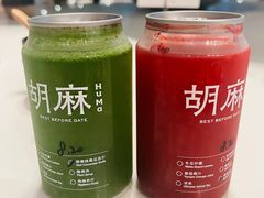 -胡麻(静安嘉里店)