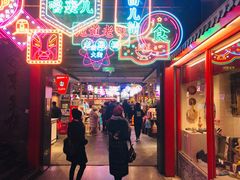 -北京前门大栅栏