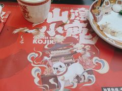 -仙隐小鹿中华料理(南宁万象城店)