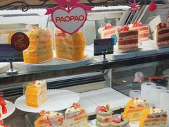 -PAOPAO Bakery&Café(港汇店)