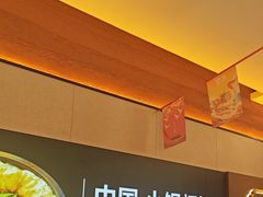 -灶座小锅烀饼·铁锅炖(全国总店)