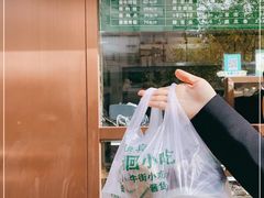 -老回回饺子馆(海洋馆店)