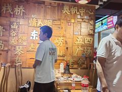 -东镇老火锅(长春路首店)