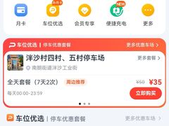 -崖口红树林海鲜餐厅