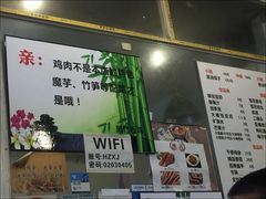 -黑竹香鸡(营和巷店)