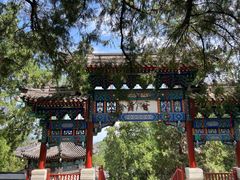 -香山公园