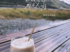 -腾冲北海湿地