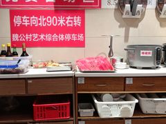 -鸿毛饺子(紫竹桥店)