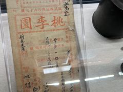 -荔湾博物馆